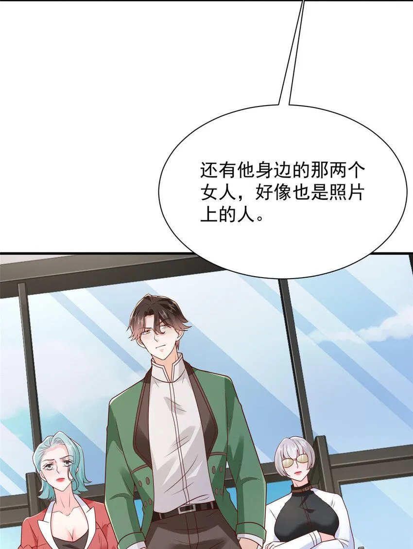 552 林逸上热搜了32