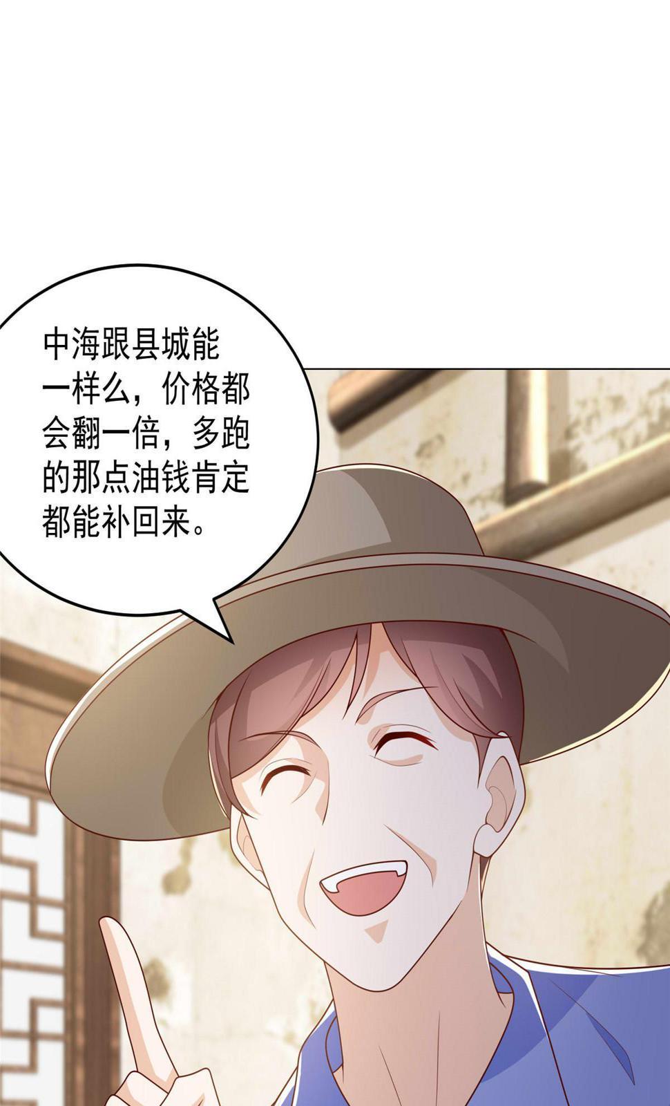 415 水果任务44