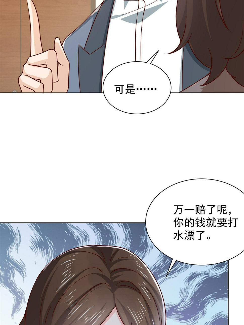 434 一个小目标而已28
