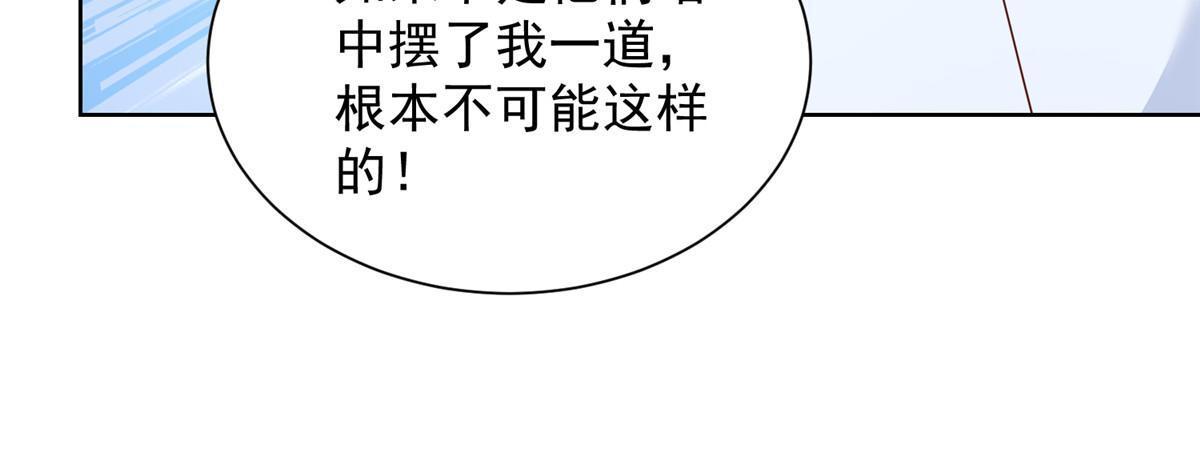 217 E级战力52