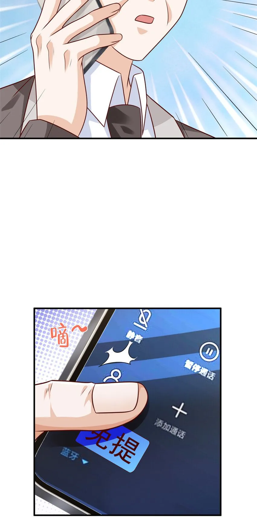 556 威胁我31