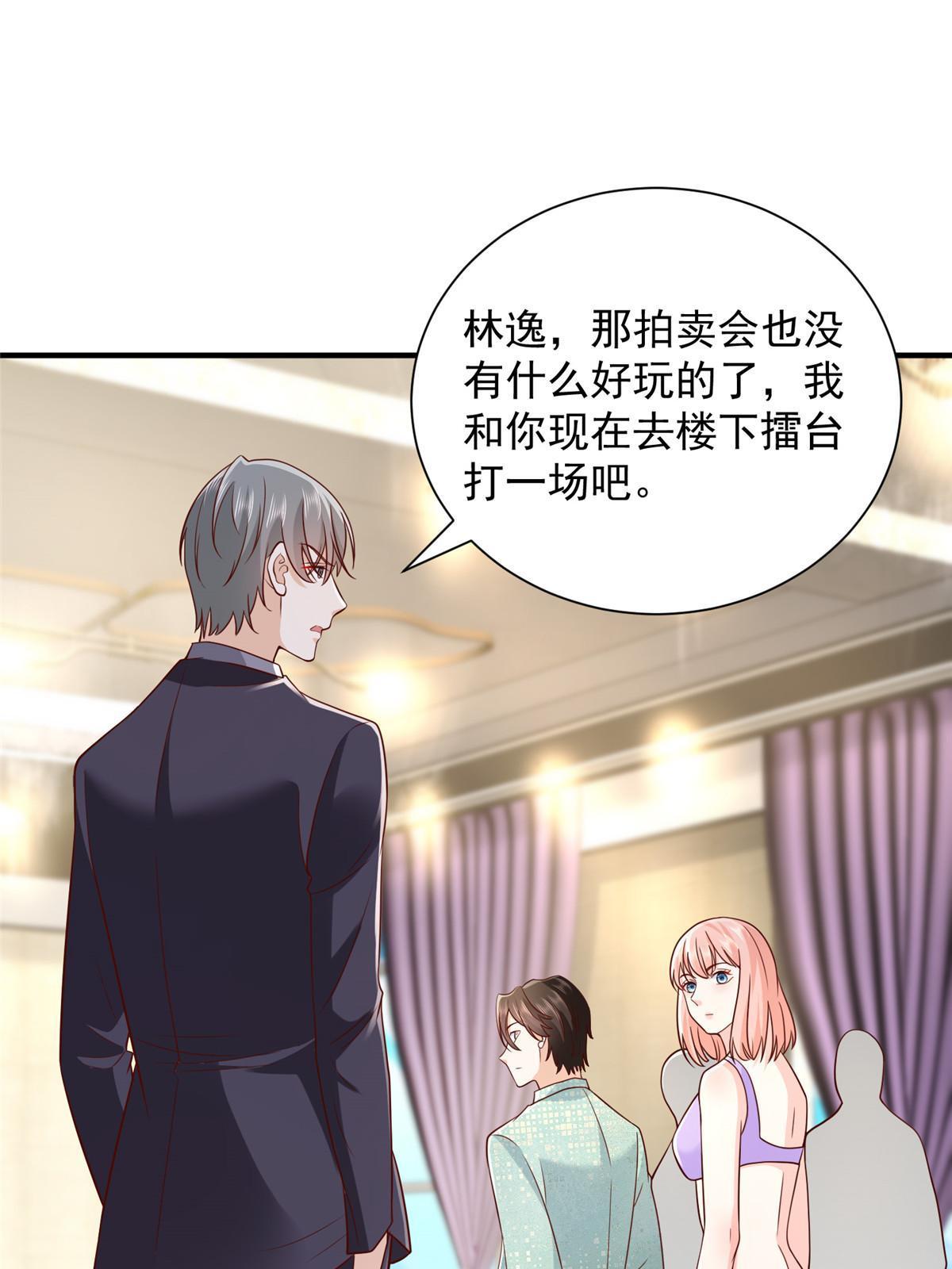 266 擂台比赛2