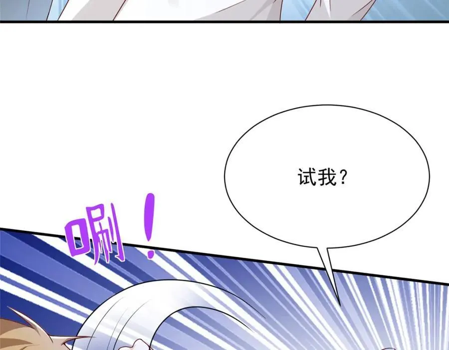 649 你没资格试我22