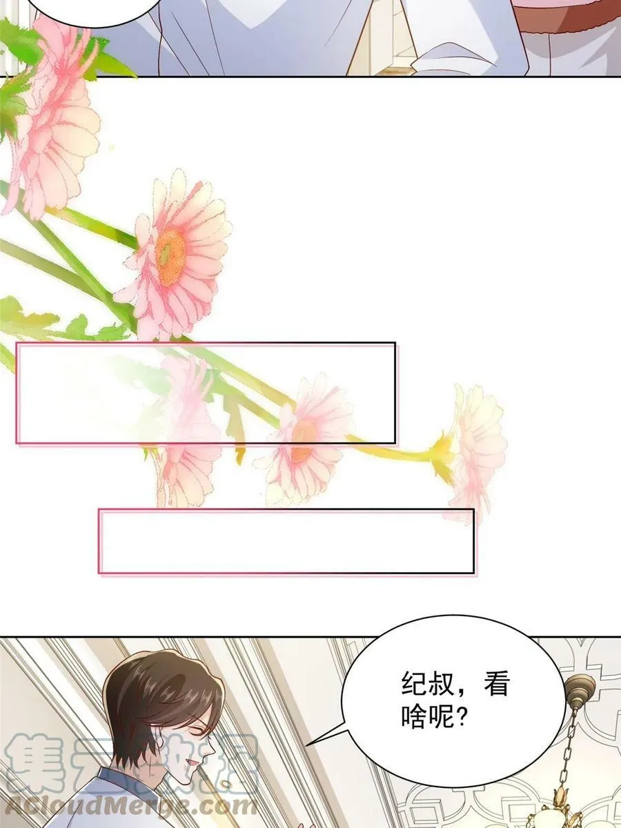 424 直播骗局15