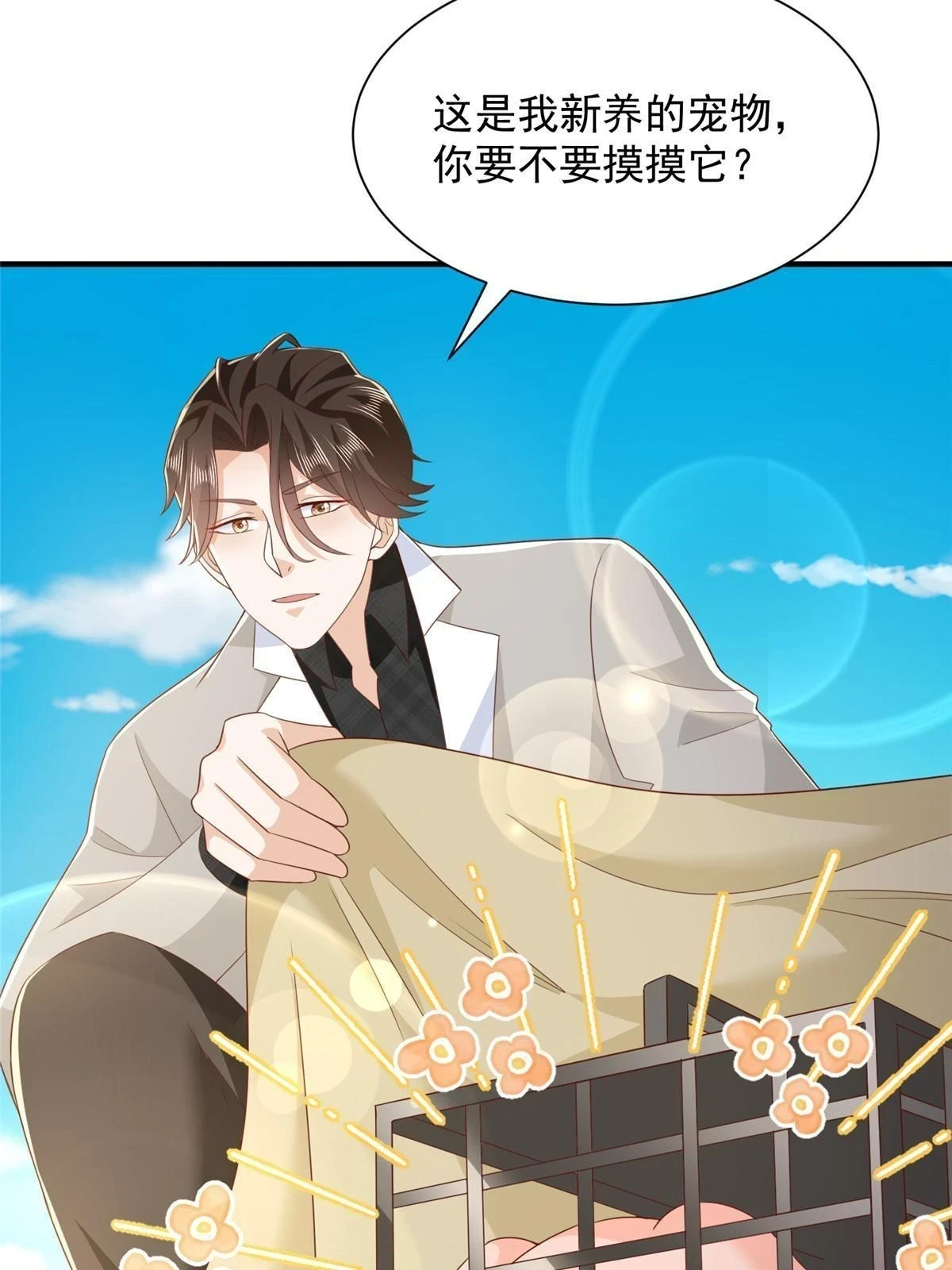 371 英明伟大的决策41