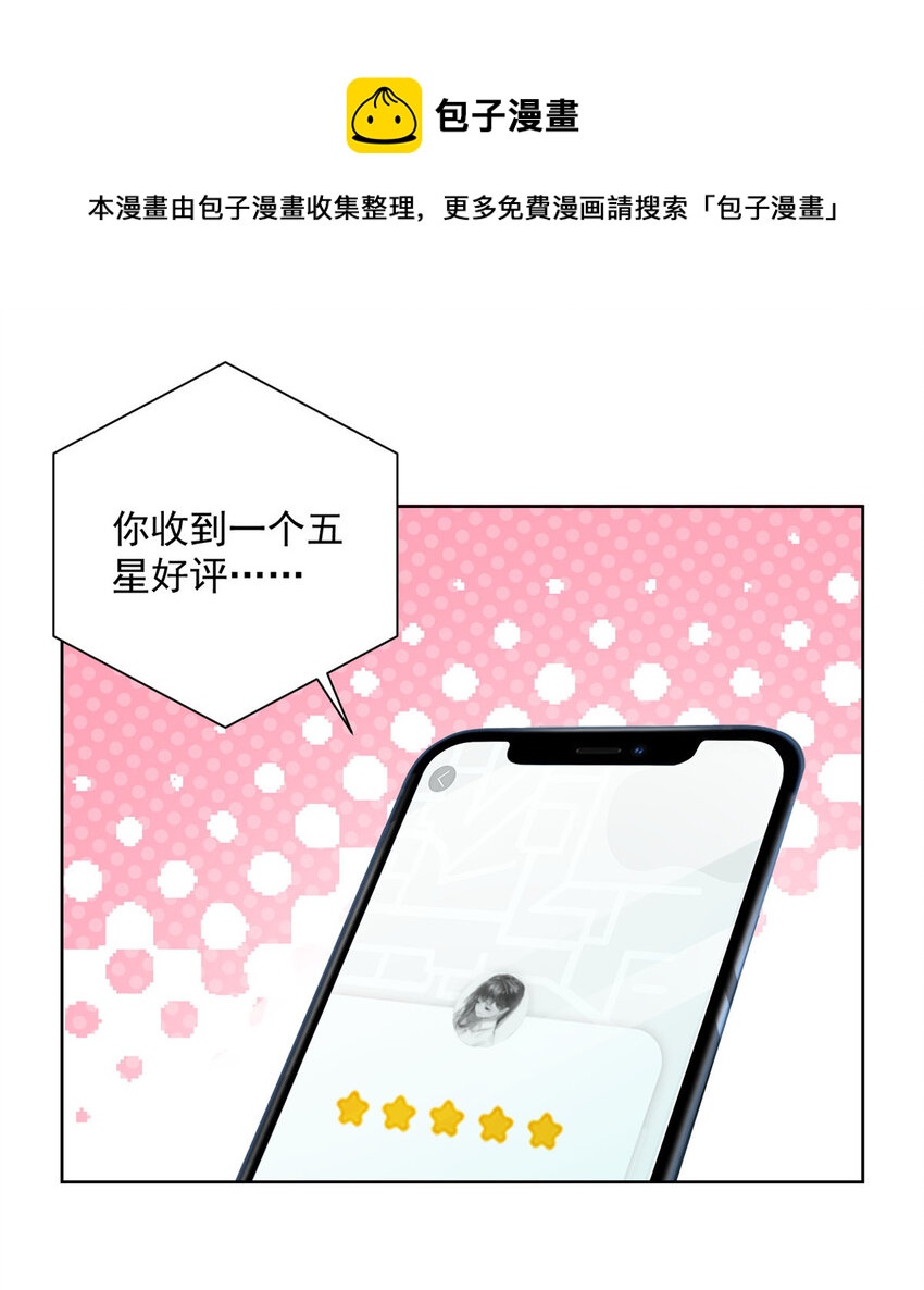 034 吊打网红的颜值19
