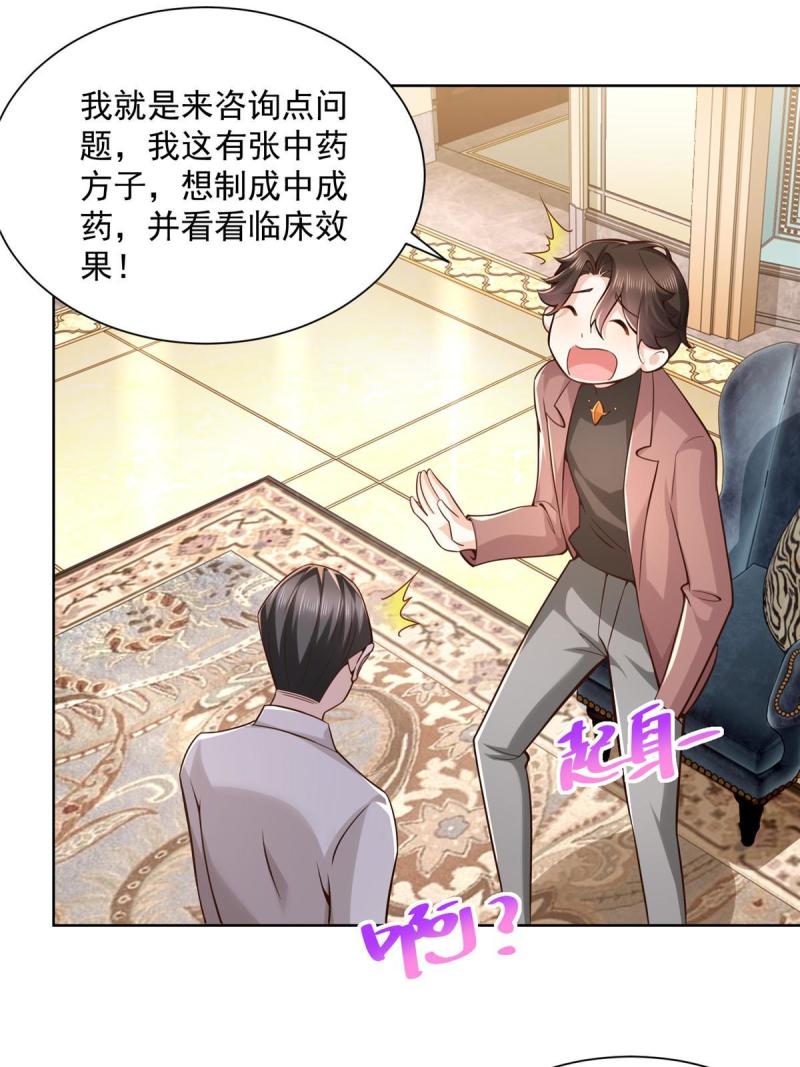 159 去世三十周年纪念日29