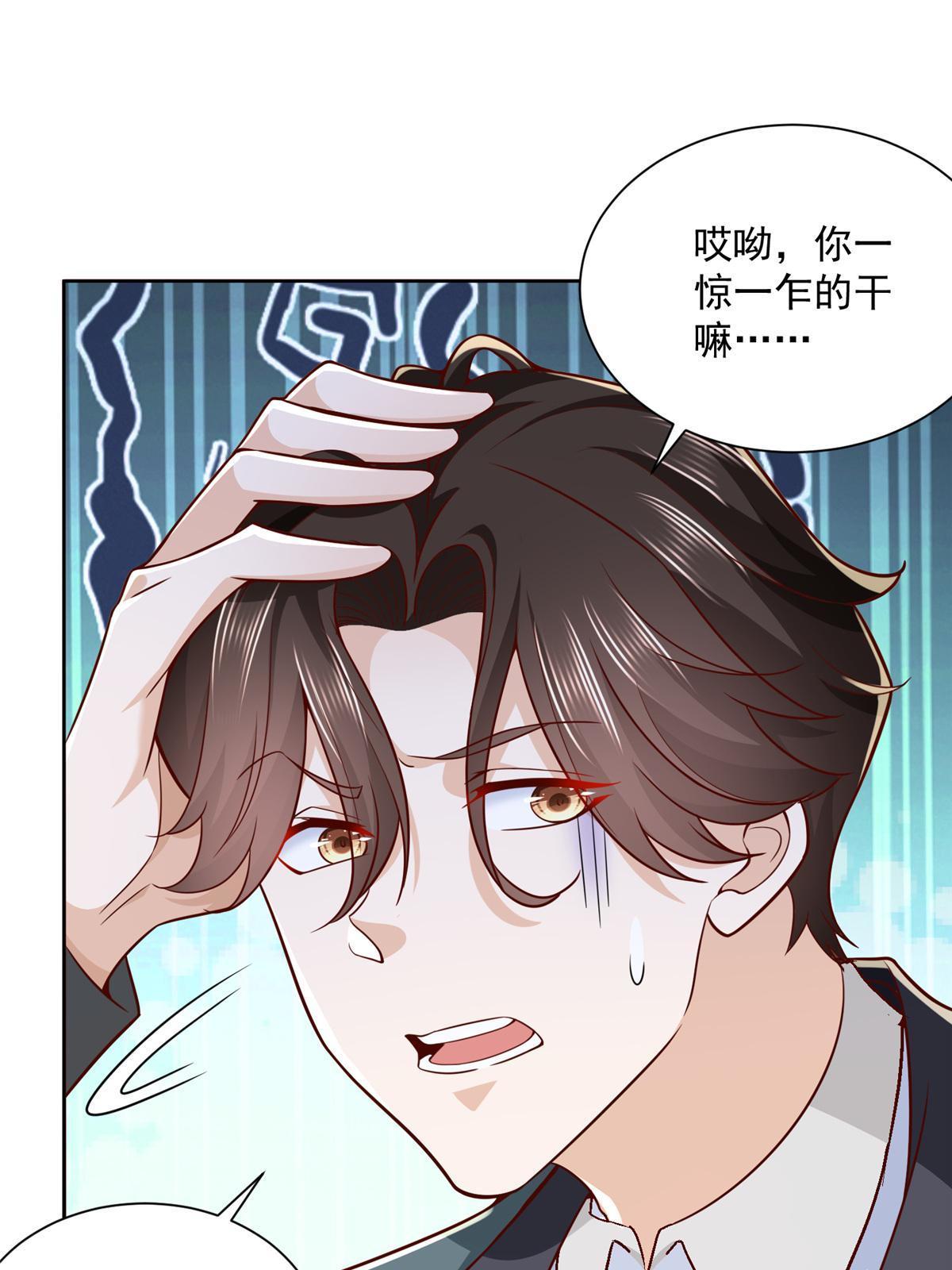 192 透支了20