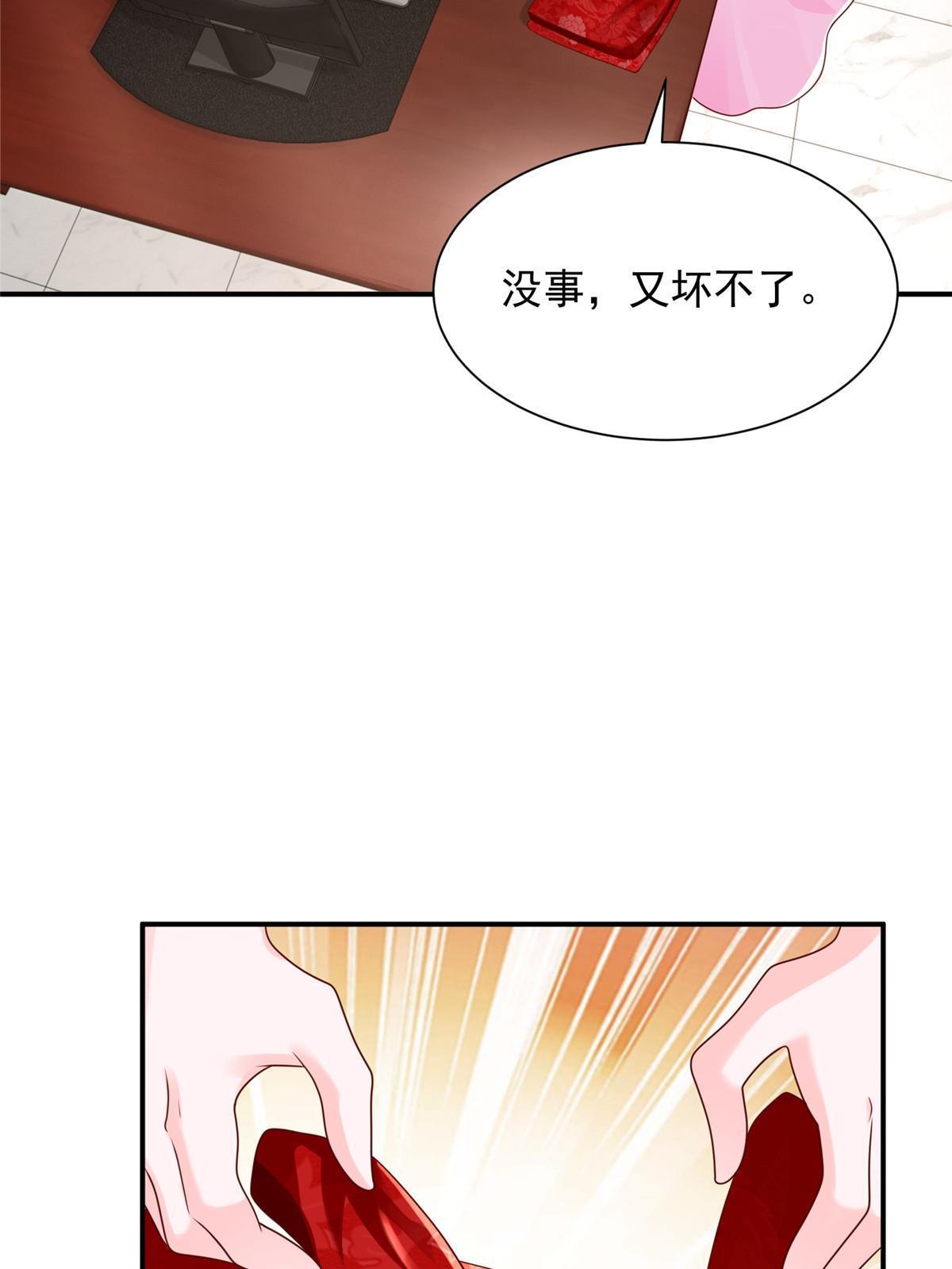 311 林逸的身世61