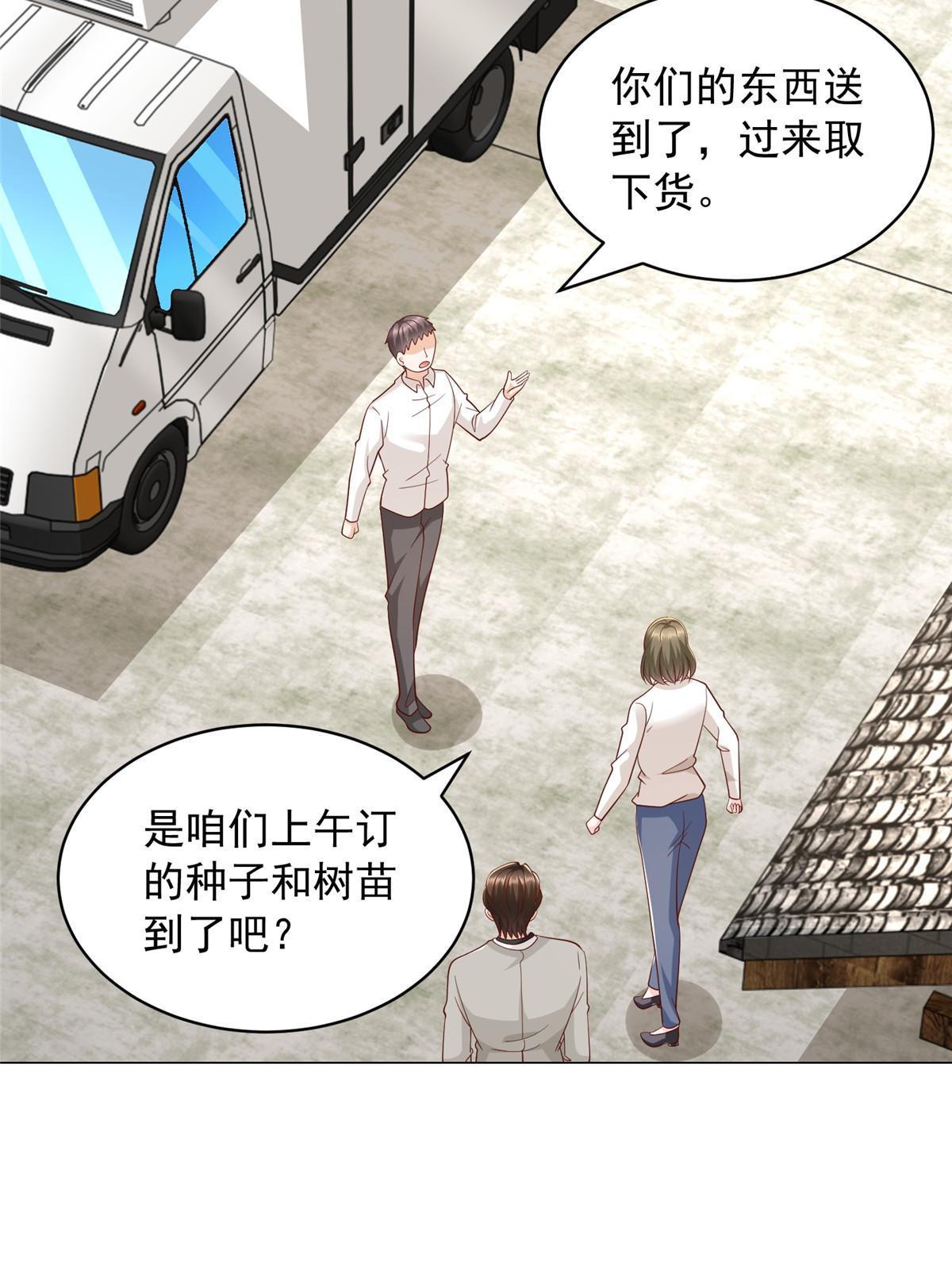 357 种子有问题39