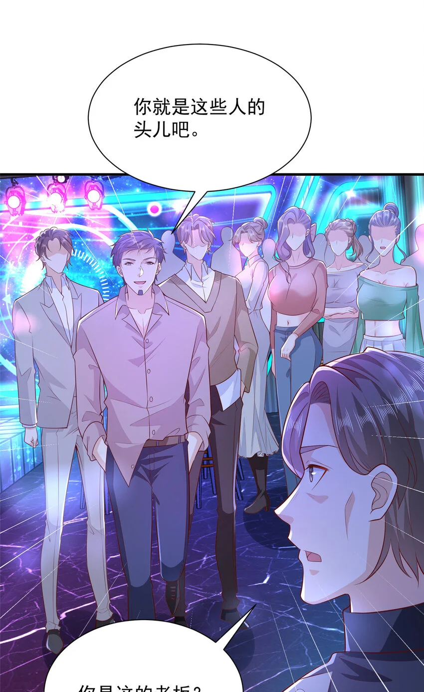 596 和谐社会23