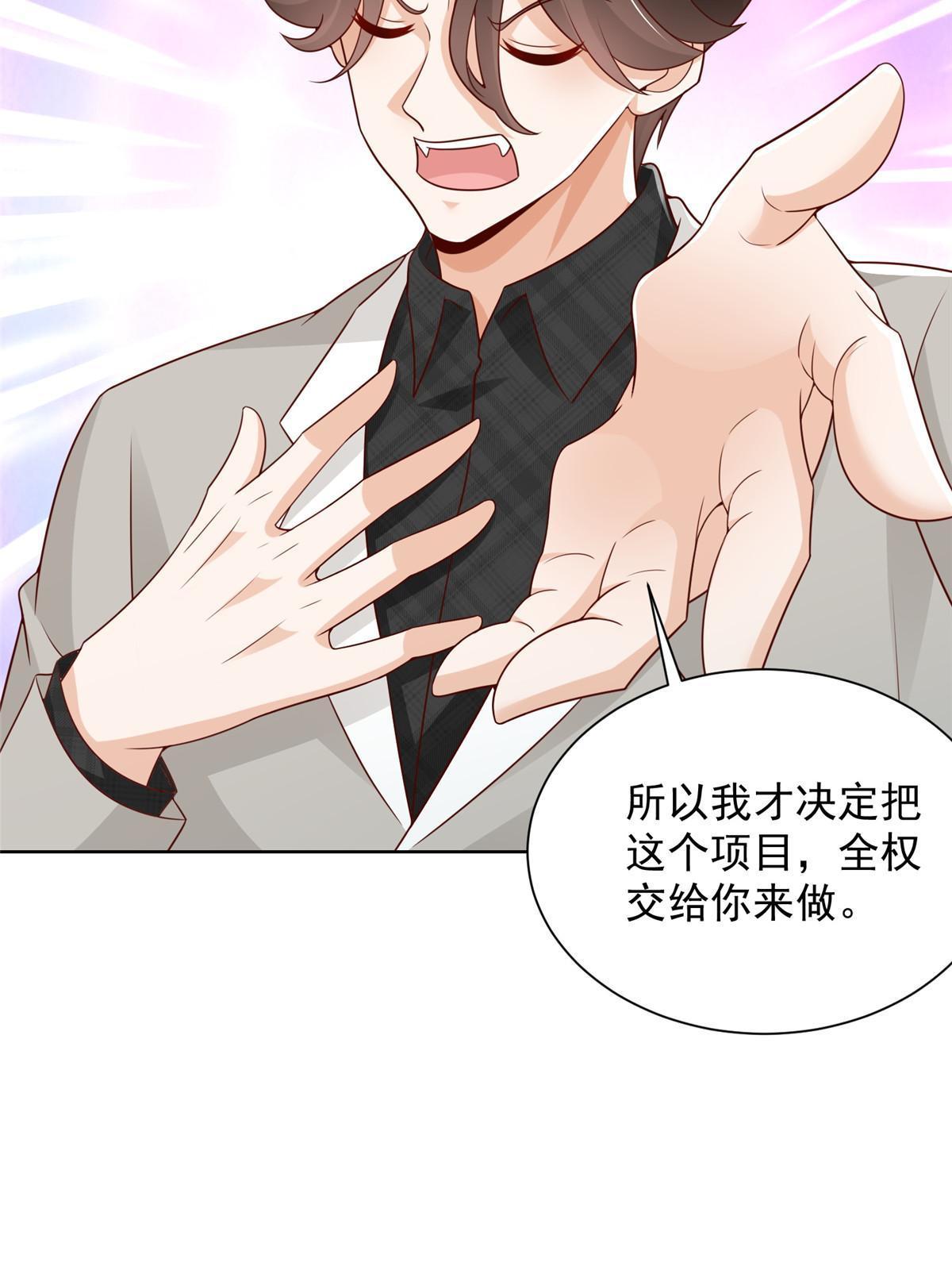 355 新项目计划书8