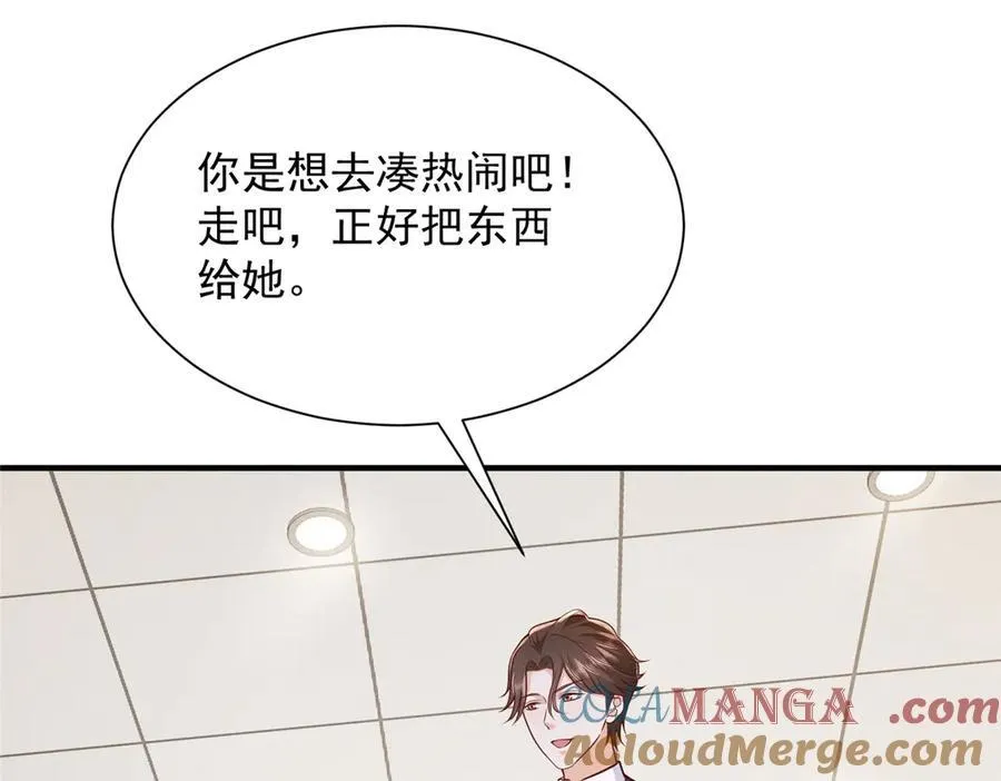 681 别墅陪嫁16