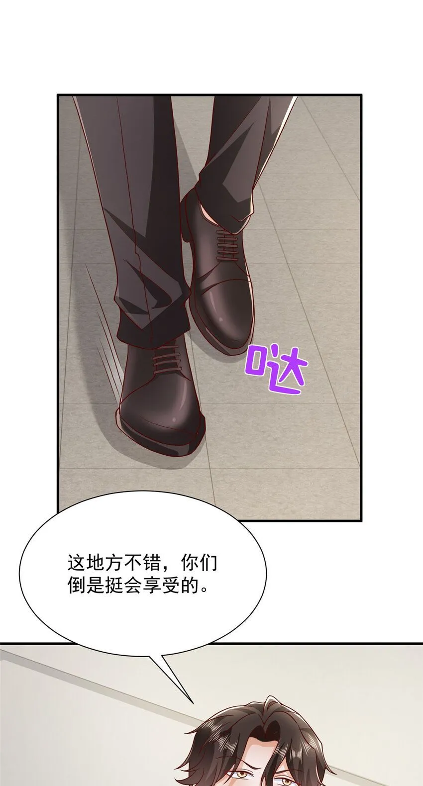 586 新官上任三把火20