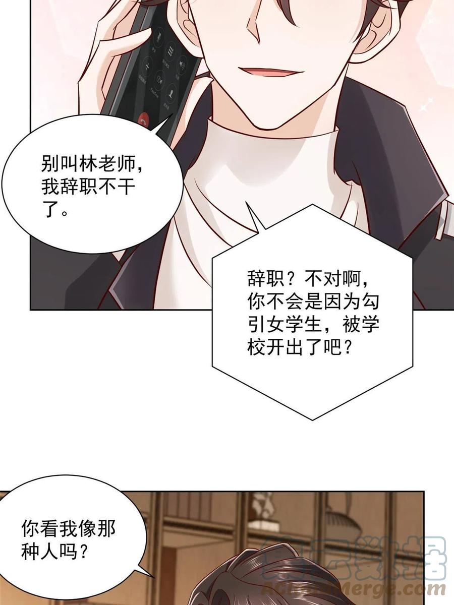 064要脸还能做生意18