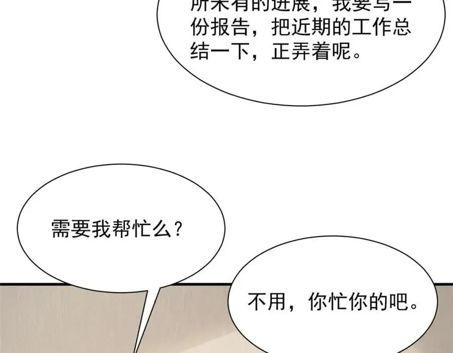 620 刮目相看14