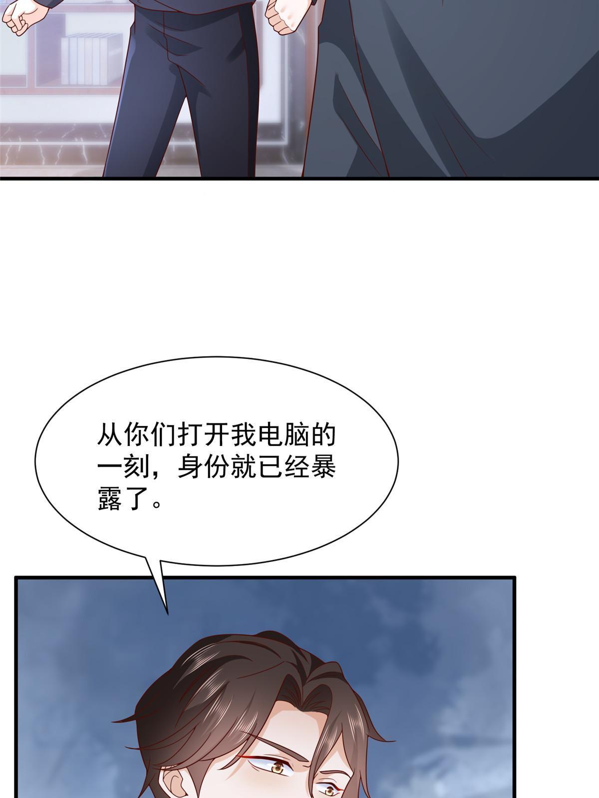 296 特立独行的逼供技巧36
