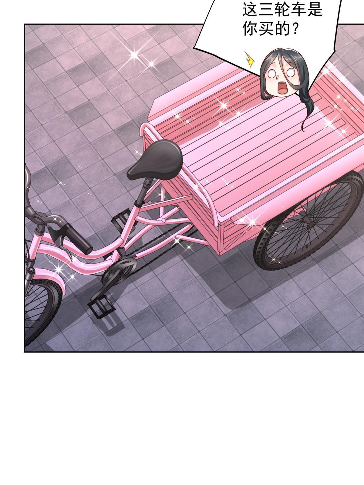 219 超时尚三轮车6
