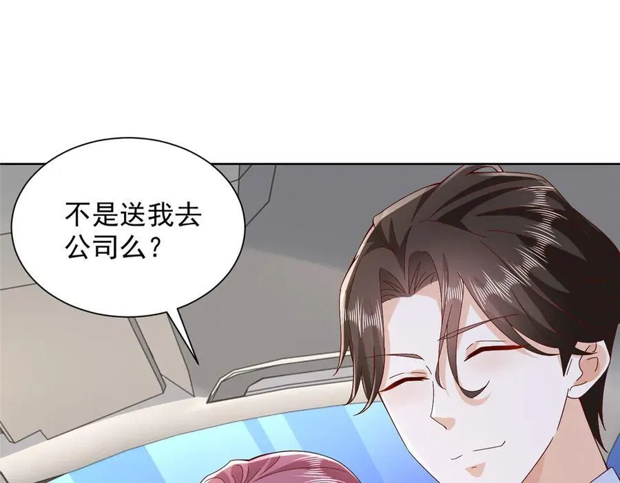 686 大哥带你出去玩87
