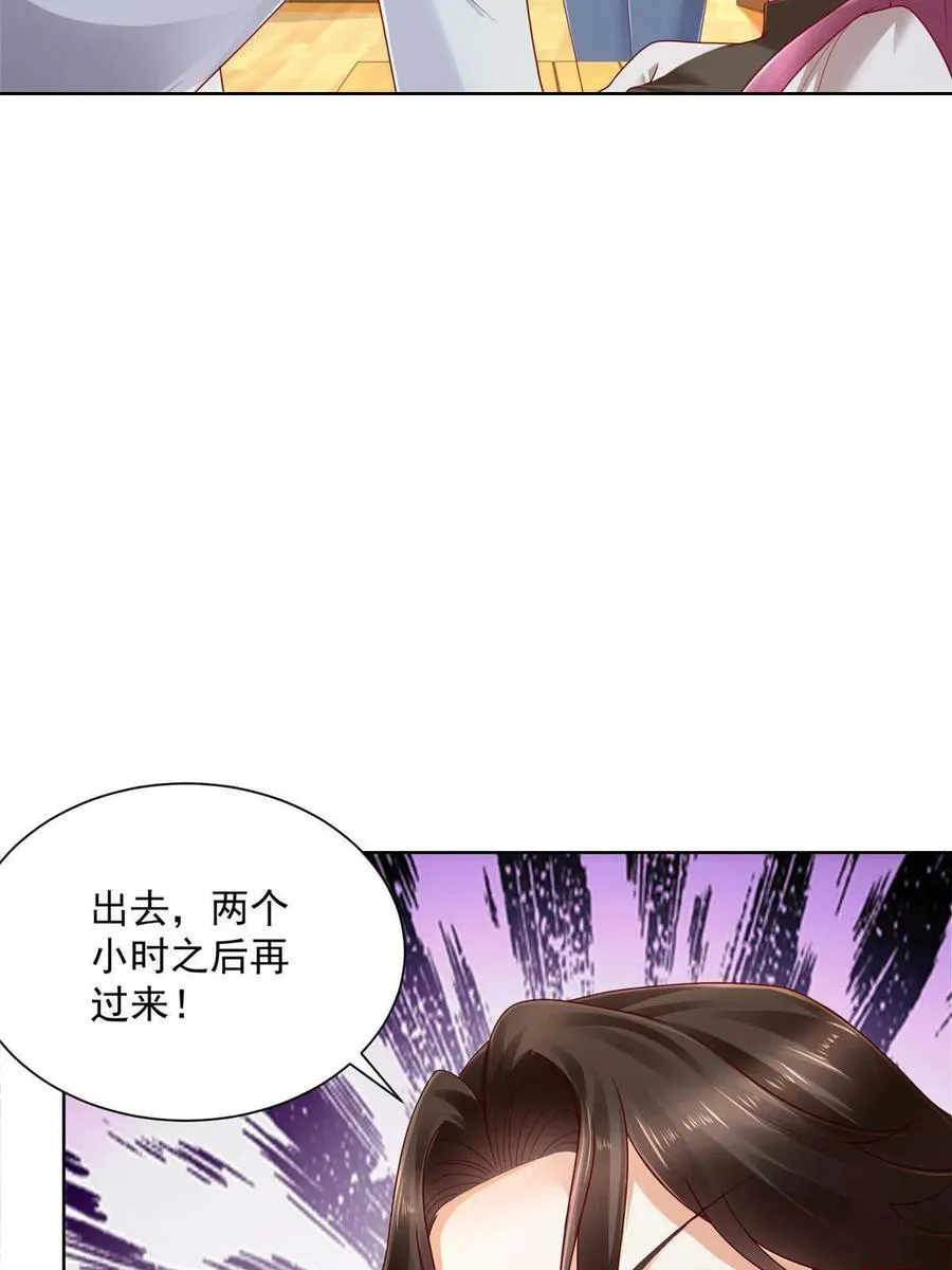097 帮扶计划9