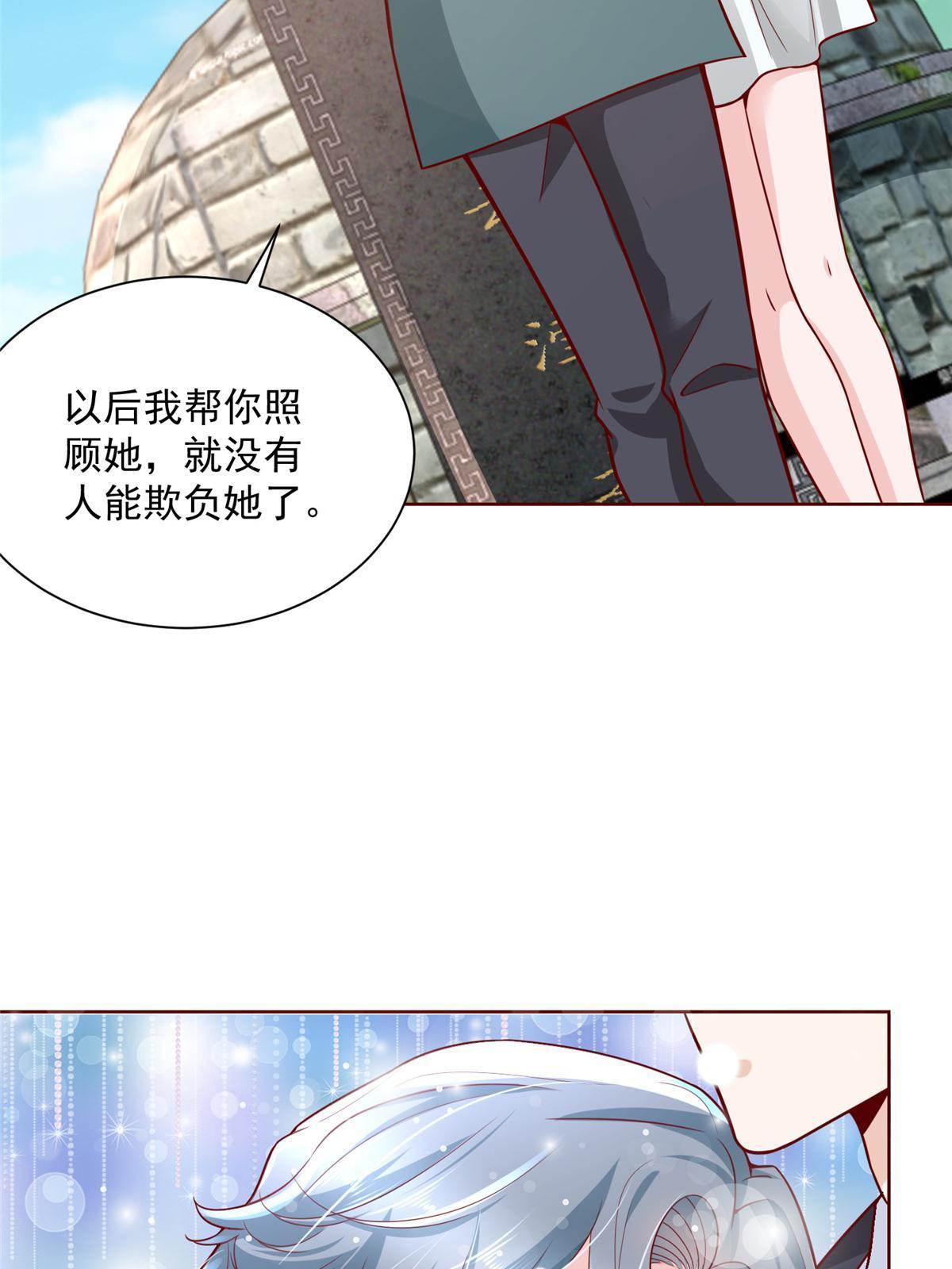 193 没有人能欺负她21