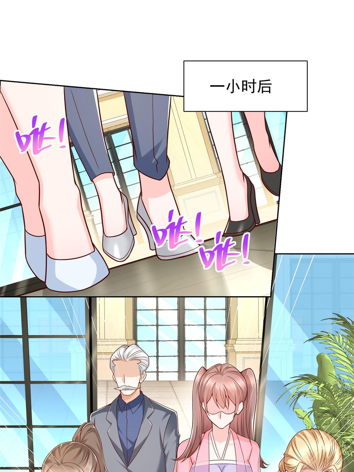 224 进娱乐圈？47