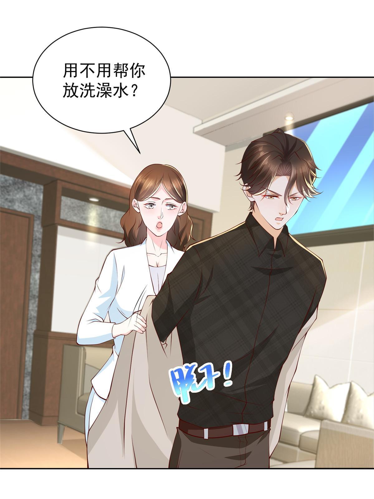319 埋伏45