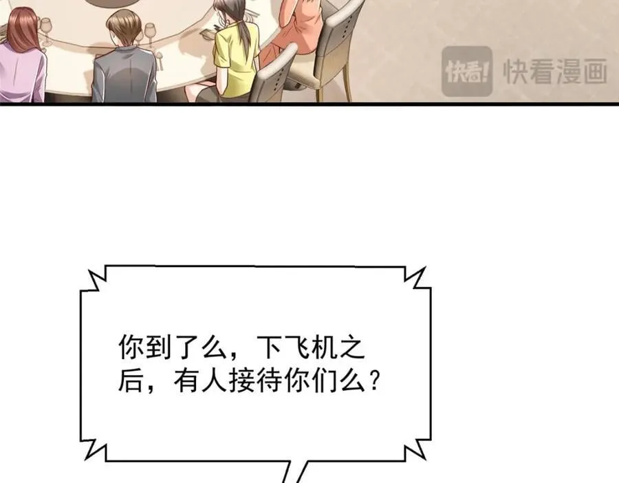 635 弄坏了你们赔不起23