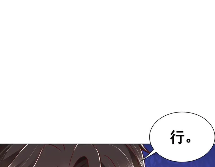 663 必死无疑33