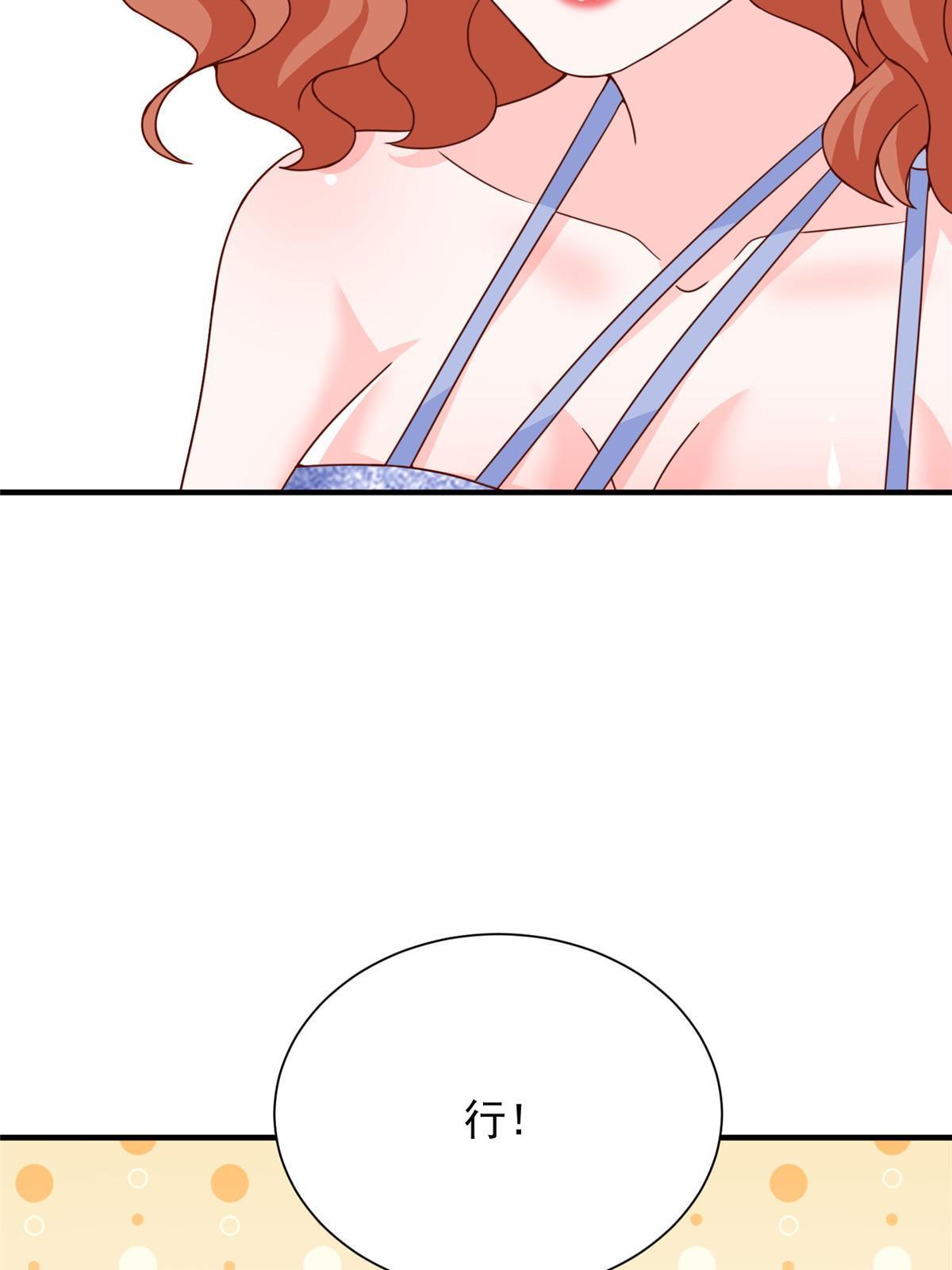 412 吉米不见了29