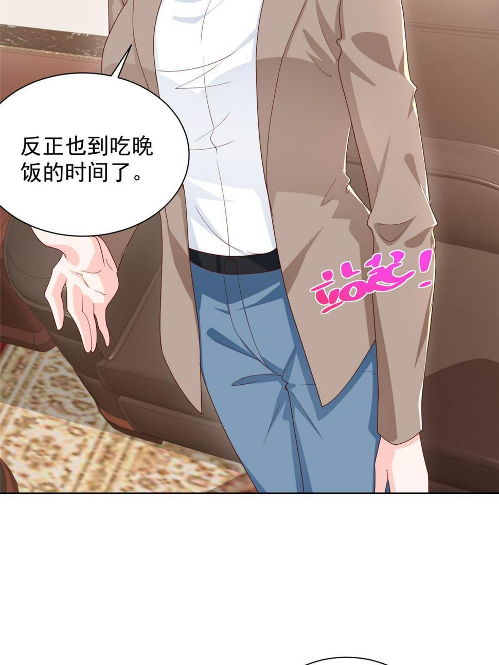 434 一个小目标而已21