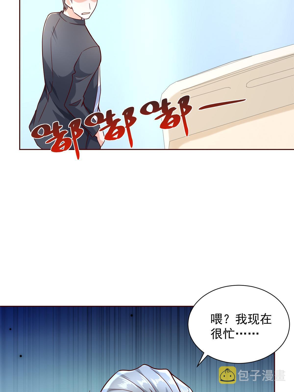 198 背后的资本45