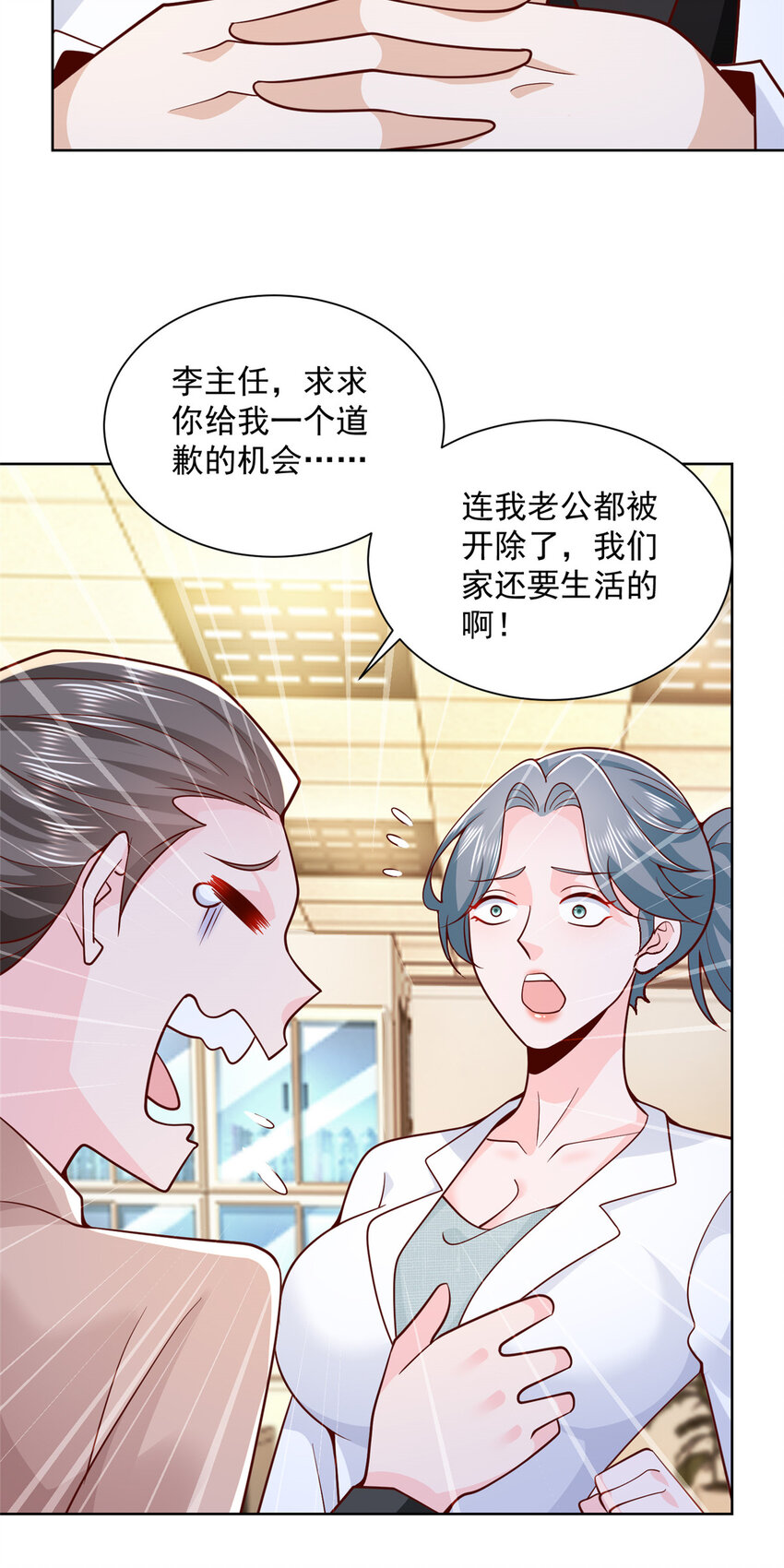 146 大师缝合术33