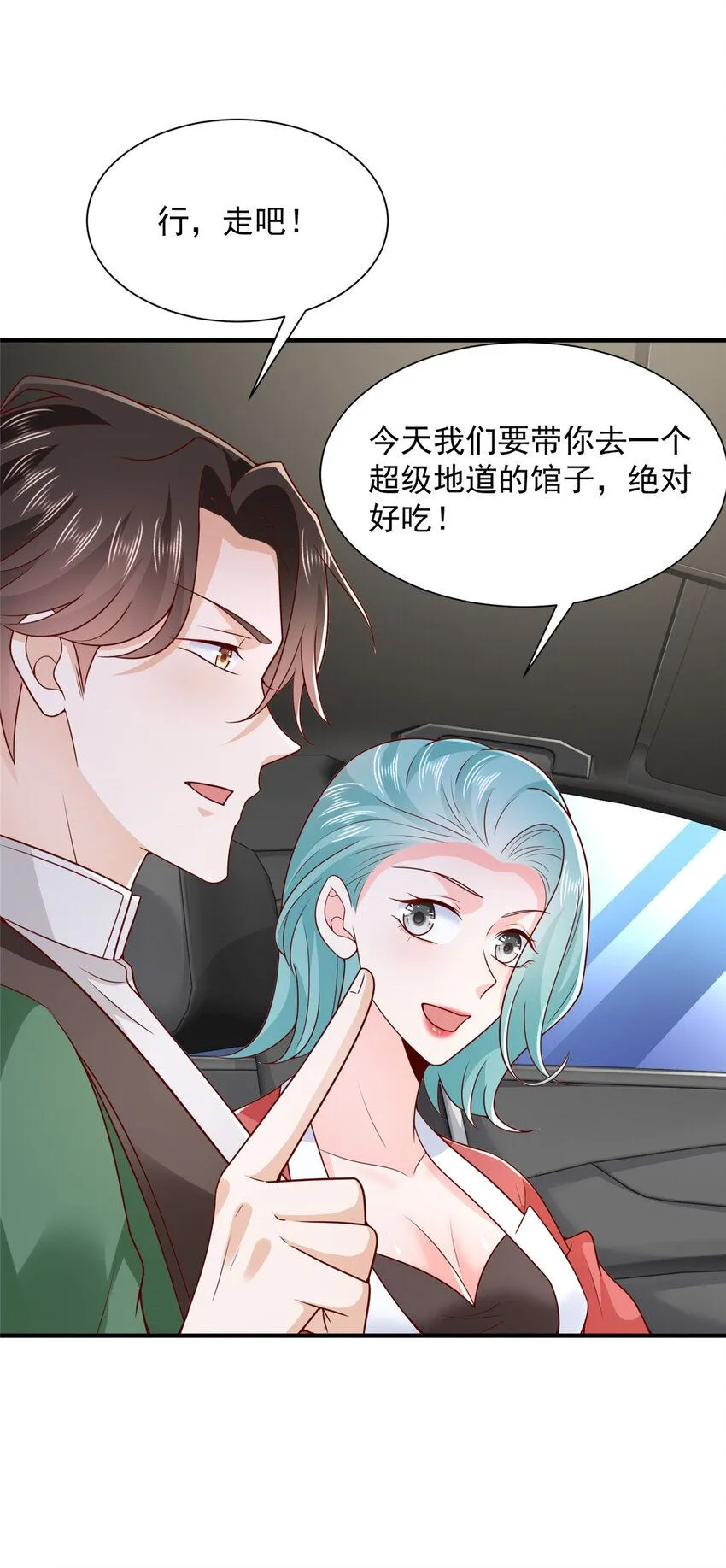 549 特殊的赠品29