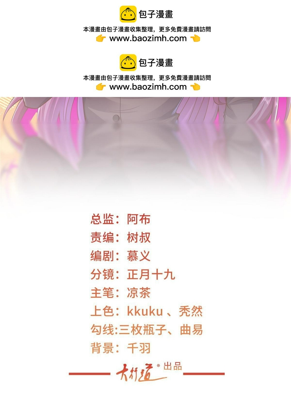 443 泳装派对现在开始1