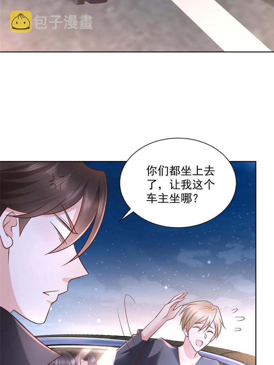 079 你喜欢我么？5