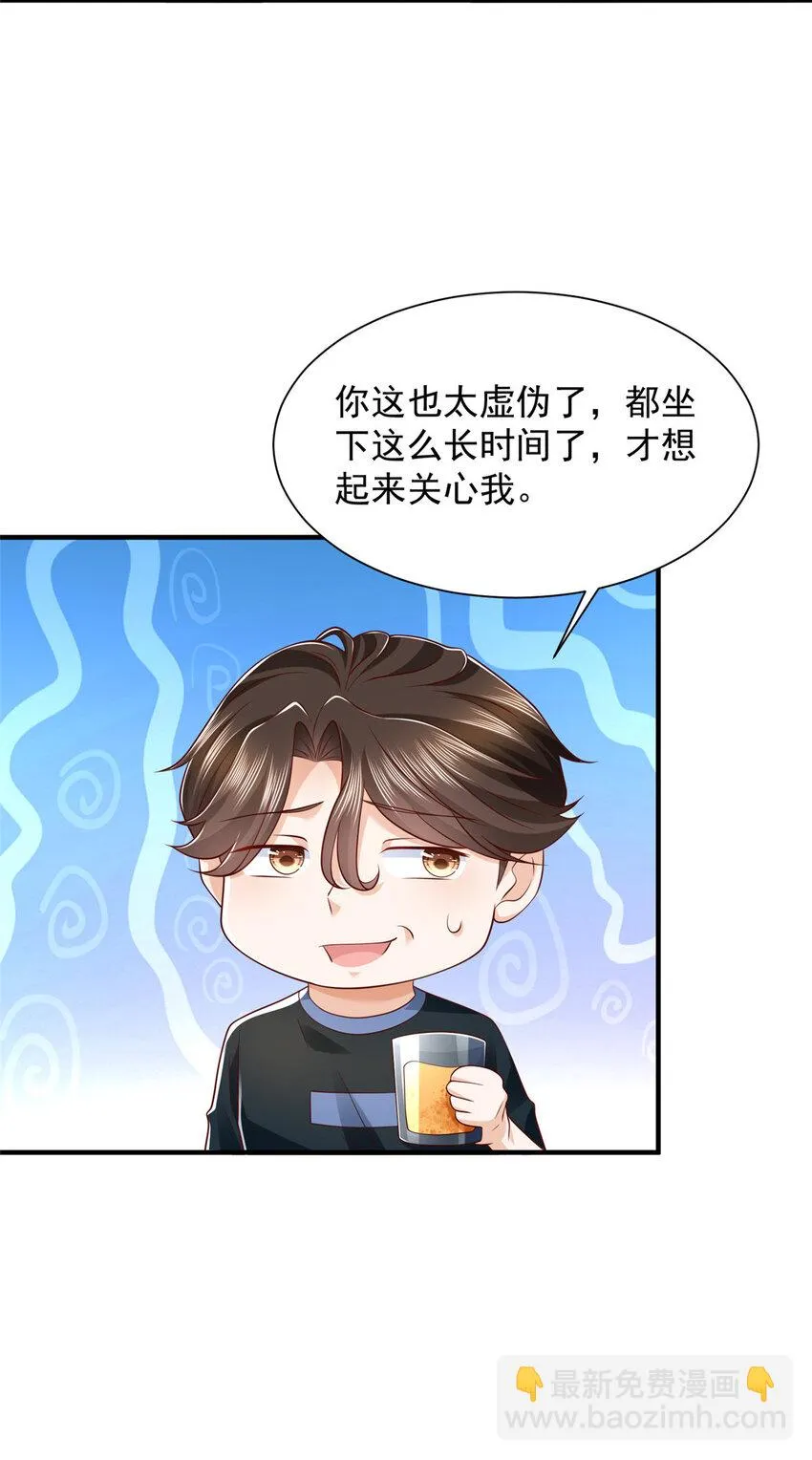 497 矿石被抢28