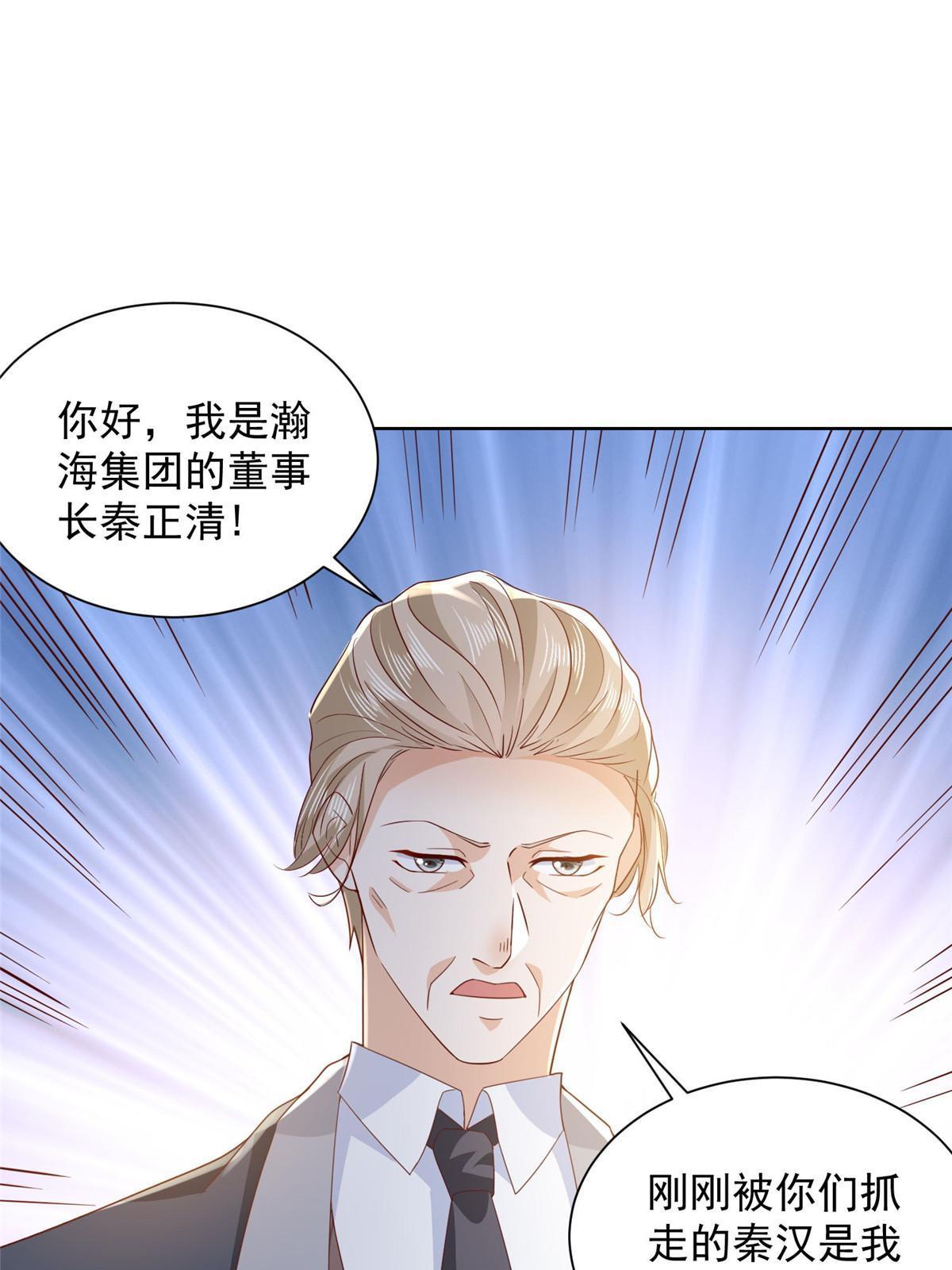 359 大佬来袭35