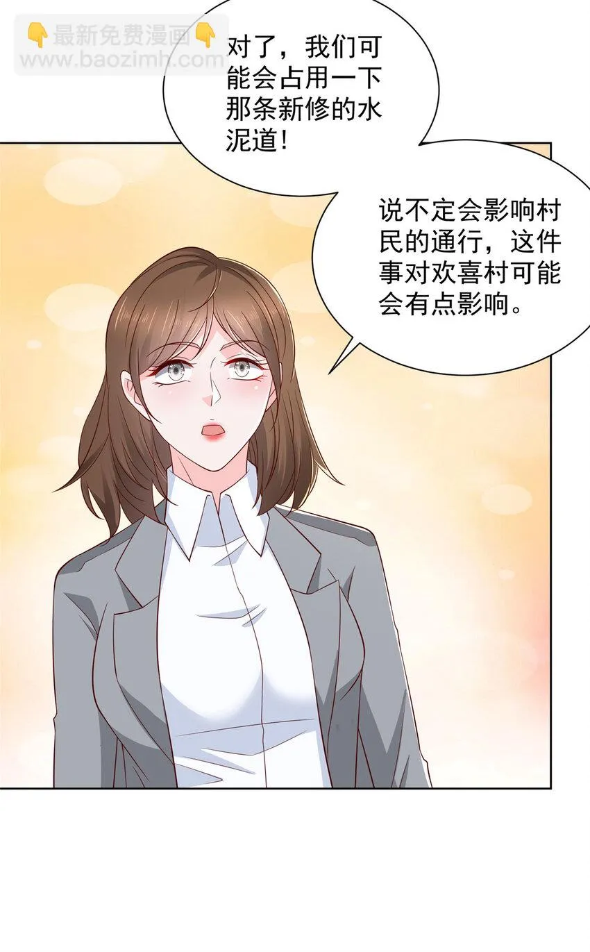 461 凤舞九天3