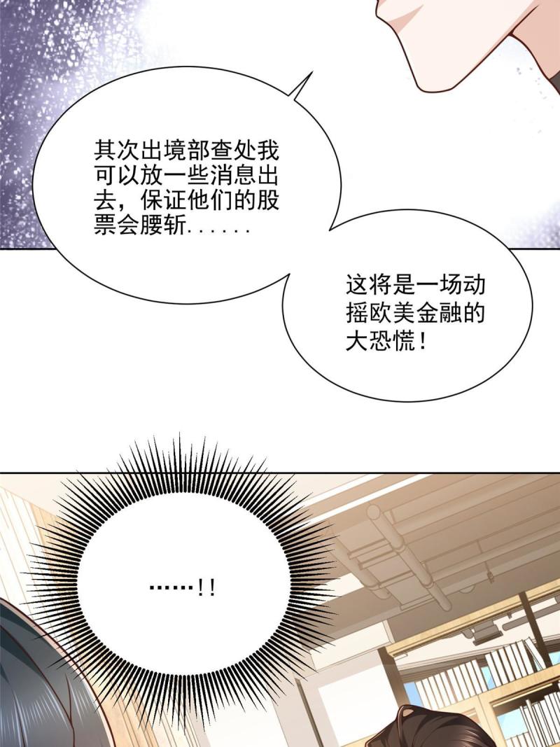 162 被摆了一道24