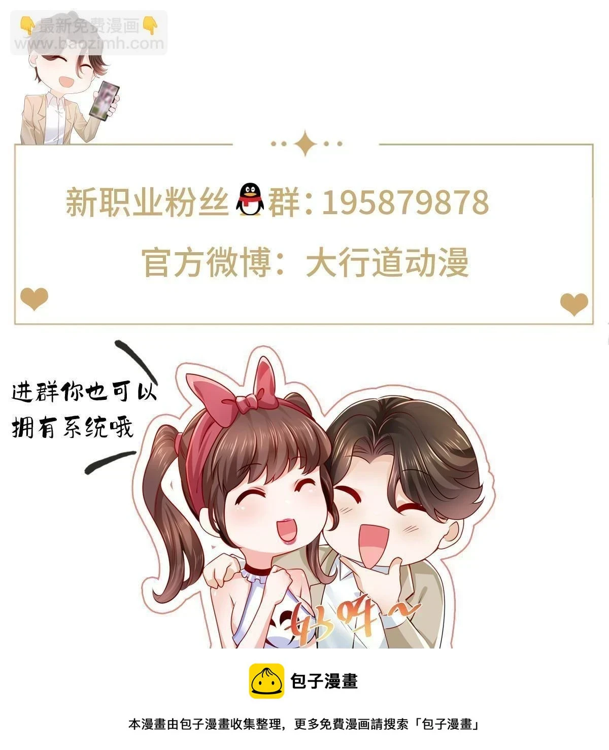 397 人间美味56