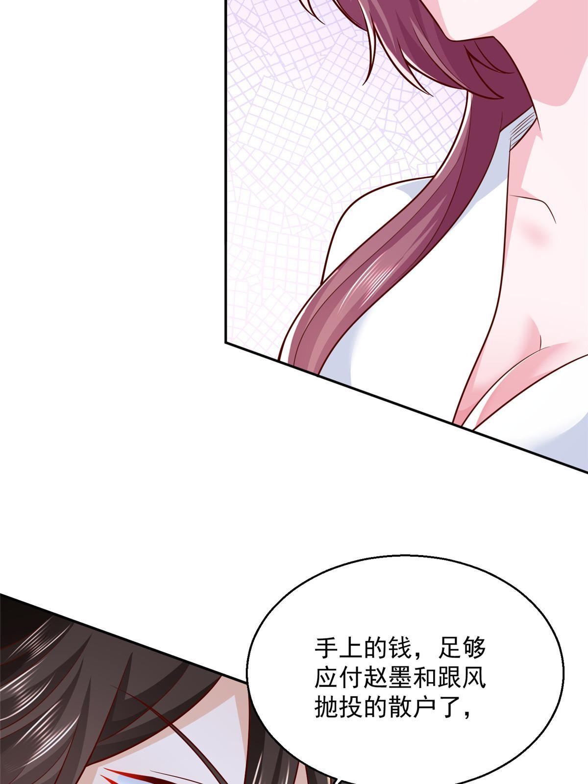 204 喜欢你主动的样子30