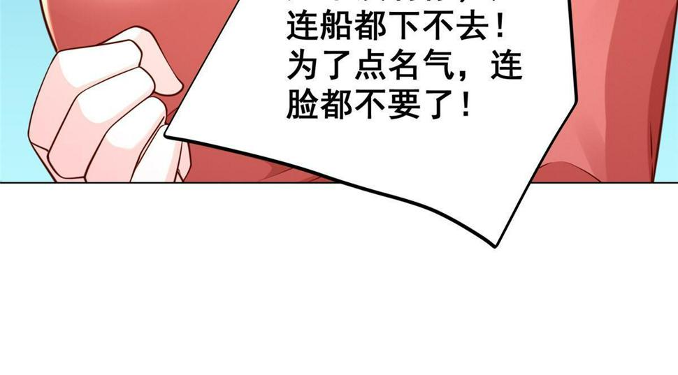 431 趋炎附势的人太多27