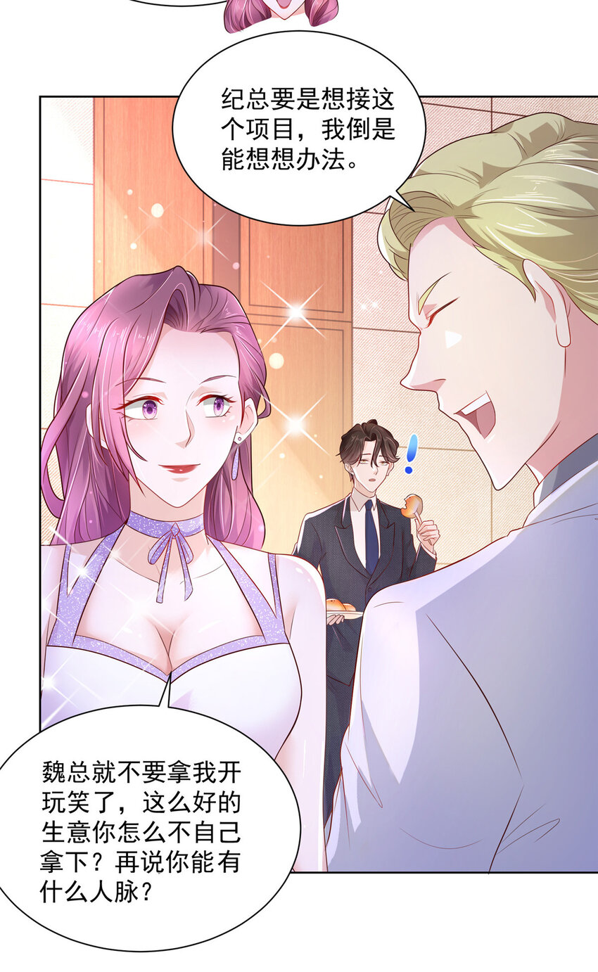 046 朝阳集团记者会10