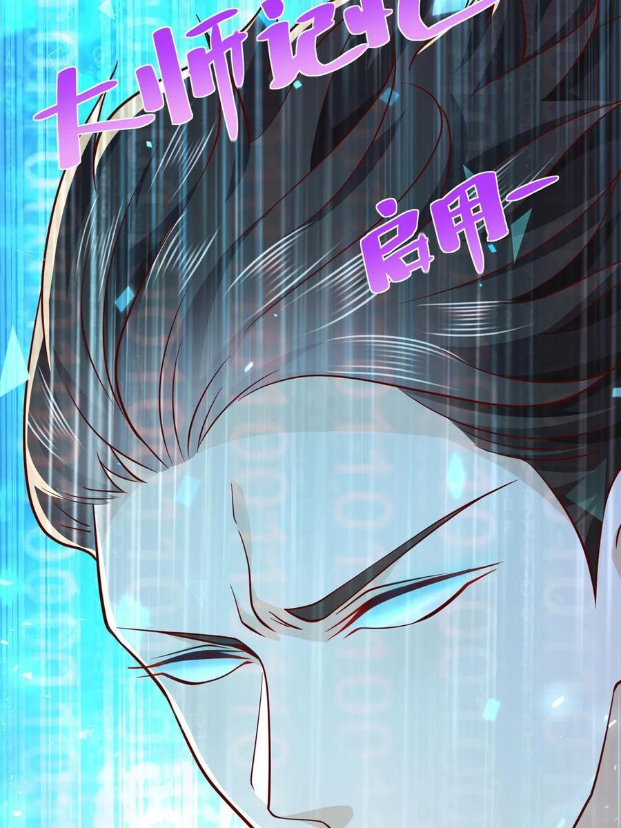 070 未来无限可期10