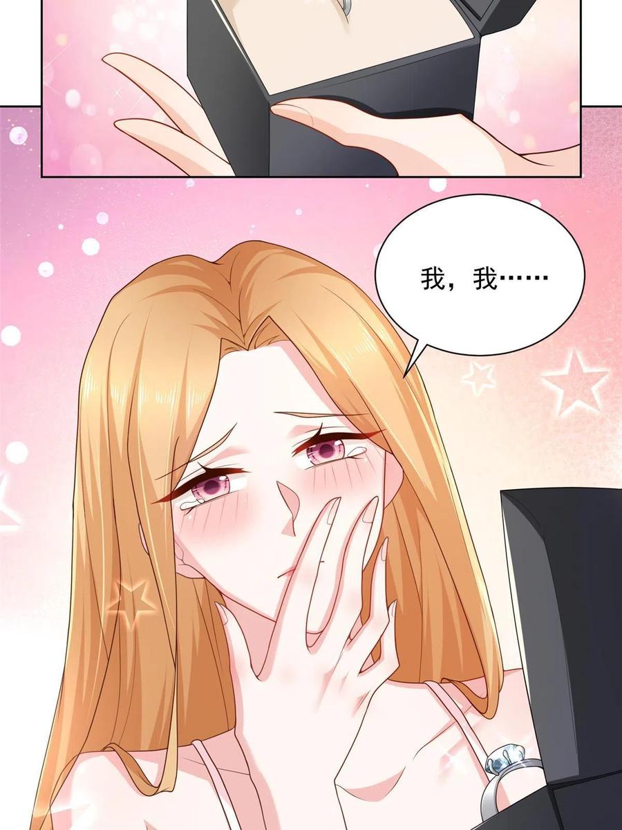 081 学渣的宿命17