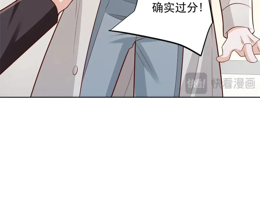 636 胡闹的人是你82