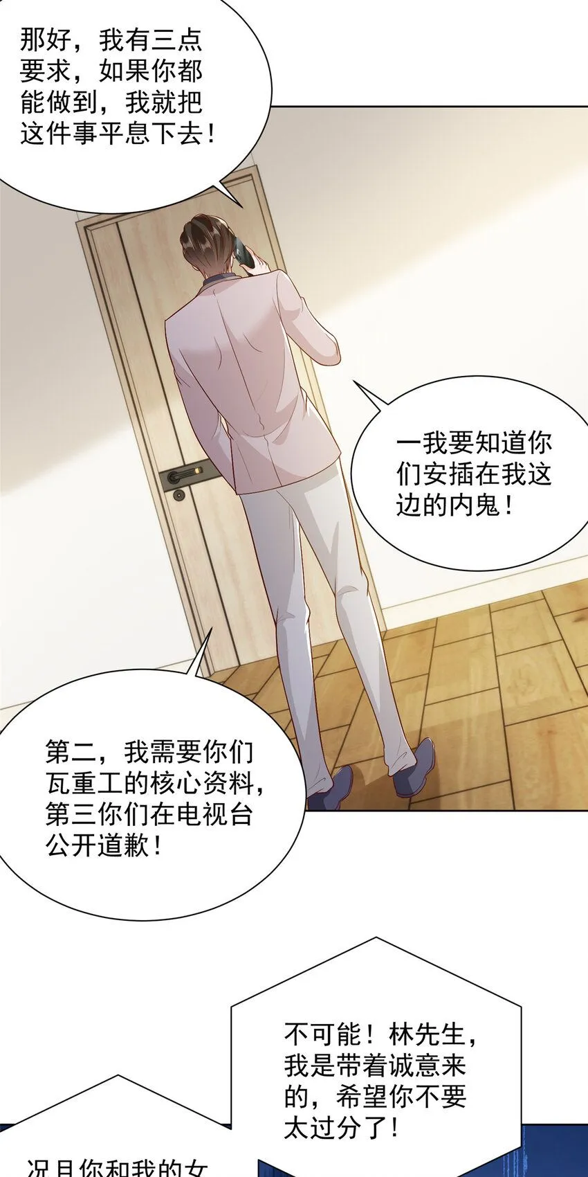 562 令人意料的结局20
