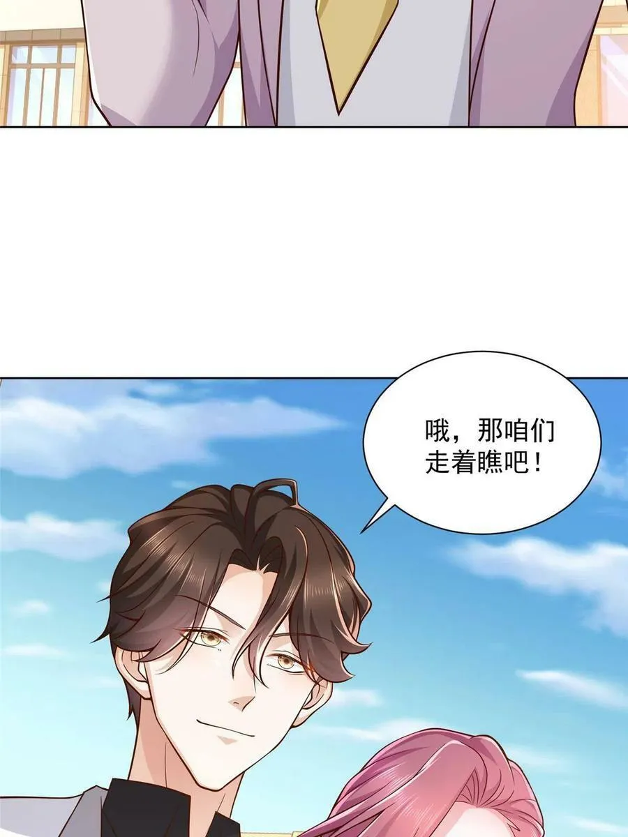 141 我是专业的20