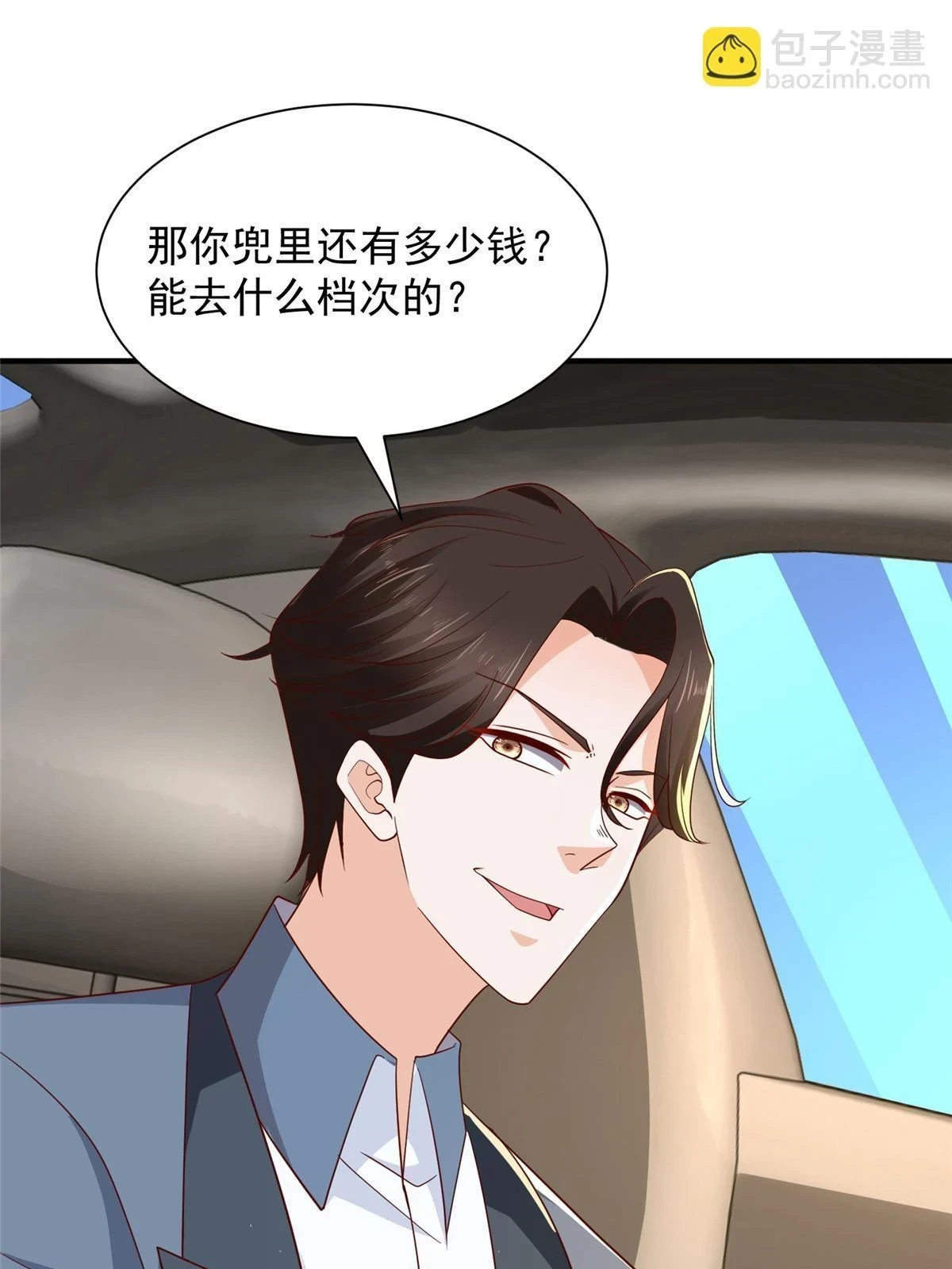 398 酒店能有多贵59